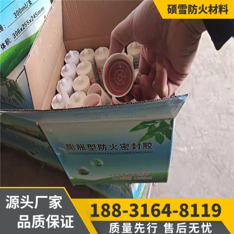 弹性防火密封胶 CP606 电缆孔洞弹性填缝剂 孔洞密封阻燃胶门窗玻璃安装用