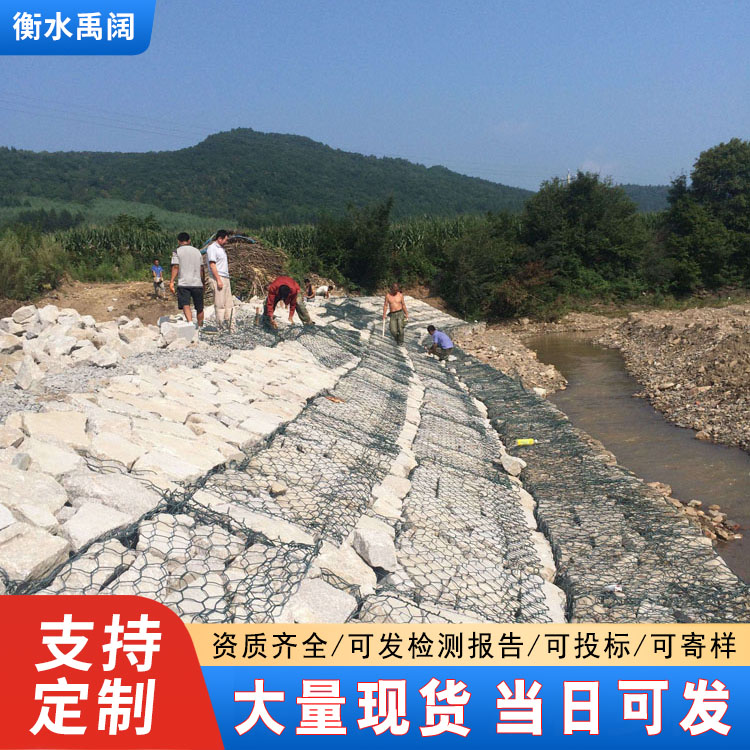 3.0丝径 1*1*0.6格宾笼护坡生态绿格网抢抢险铅丝笼网箱