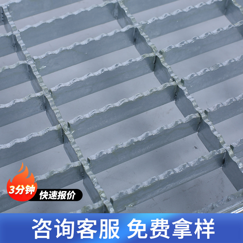 耐高温耐腐蚀承重大 电厂平台专用踏板 热浸镀锌钢格板 G323/30/100