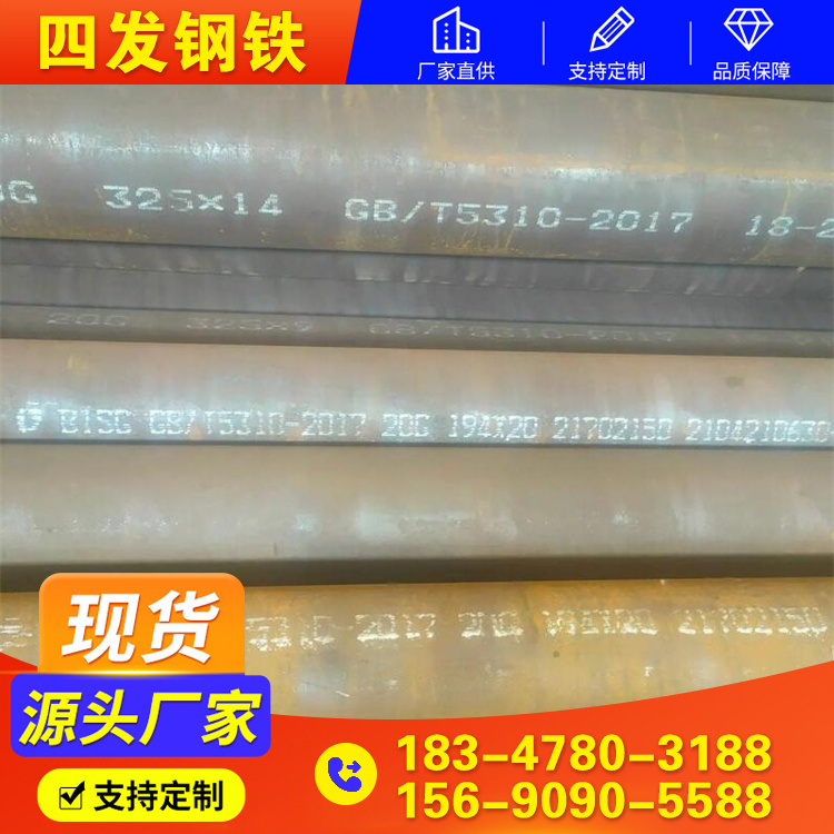 20g高压锅炉管 工艺精良 15CrMoG无缝管 输送燃气用管 使用寿命长