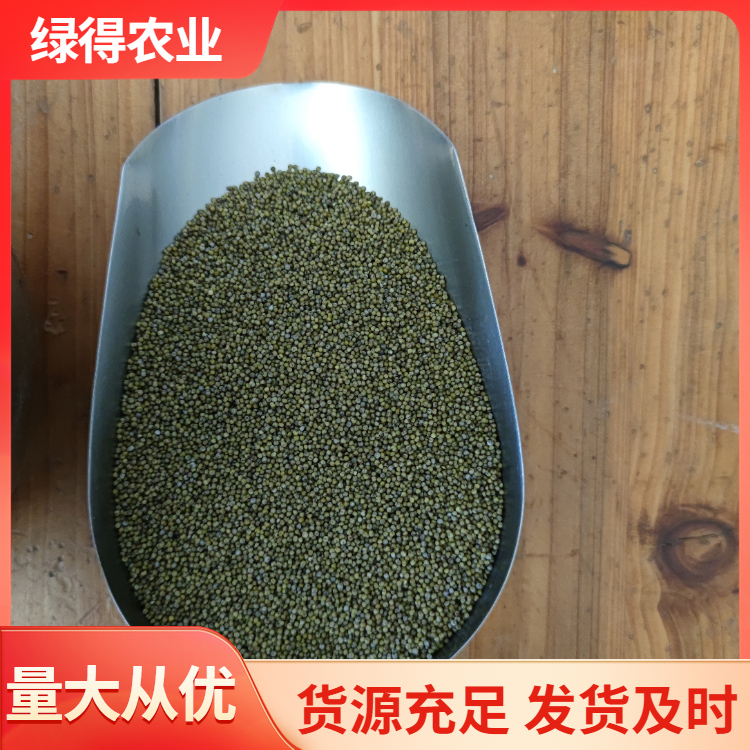 绿小米厂家源头厂家