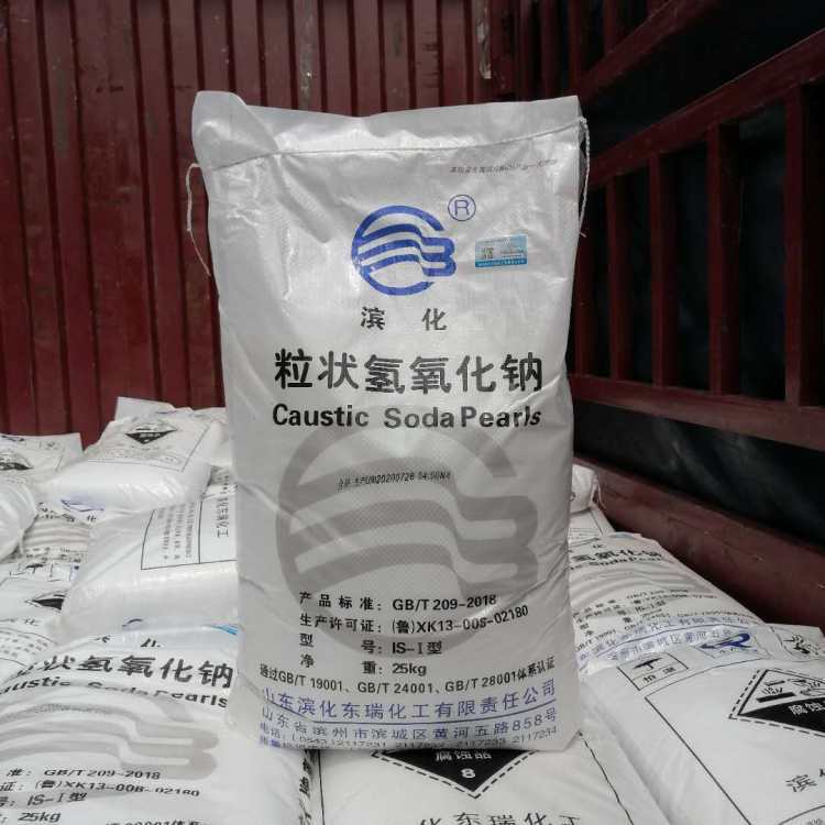 氢氧化钠工业级片碱食品级片状粒碱污水处理PH值调节
