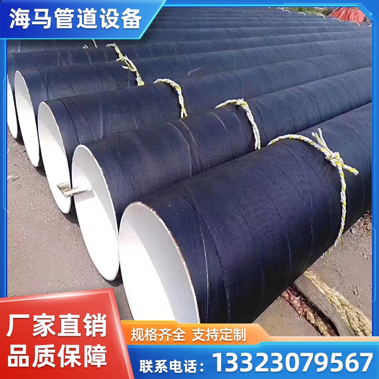 环氧粉末涂塑钢管排水专用 耐腐蚀 密封连接 海马供应