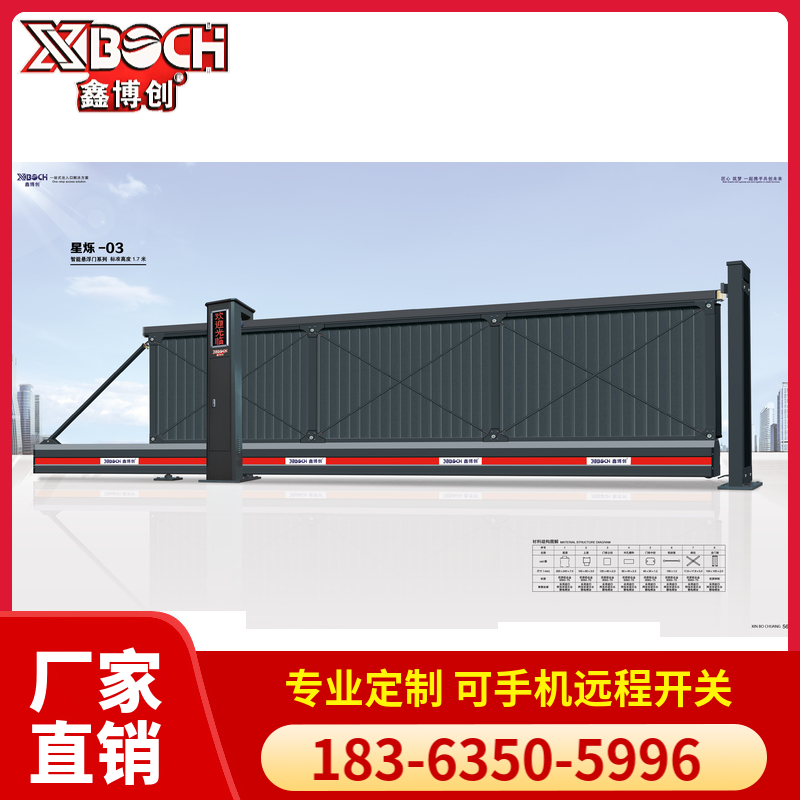 直线门 方便安装 运行稳定全国发货 鑫博创