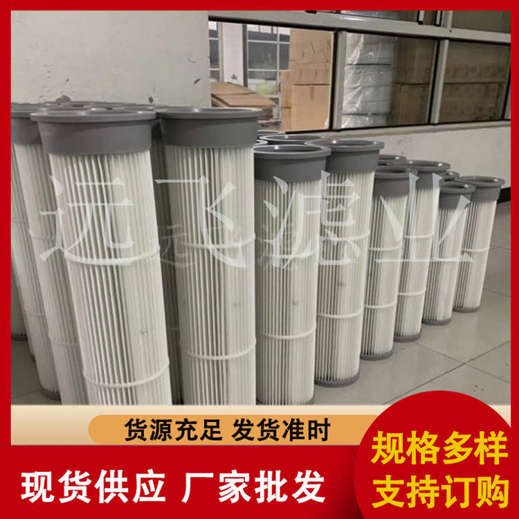 粉尘滤芯 掘进机油箱过滤器 远飞滤业 使用寿命长