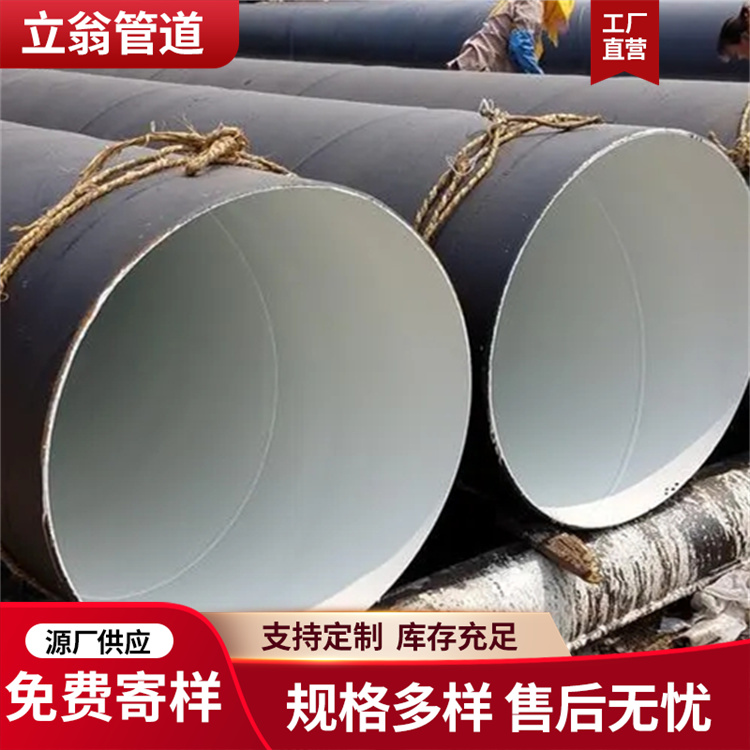 沧州立翁管道 8710排水钢管 规格齐全