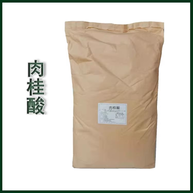 松冠肉桂酸生产厂家 防腐剂肉桂酸价格