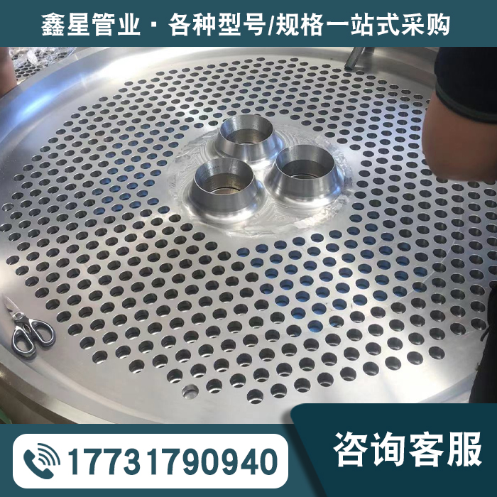 异型管件咨询