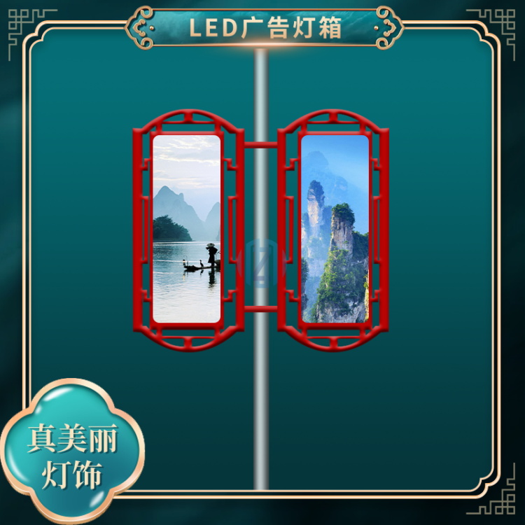 LED灯箱悬挂道旗不锈钢广告发光灯箱路灯杆广告牌厂家定制定金