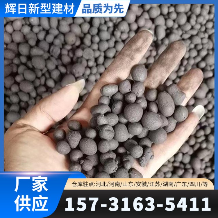 lc7.5陶粒混凝土价格 现货大量供应