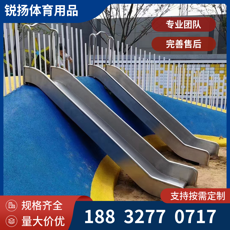 大型户外非标无动力游乐设备儿童不锈钢户外滑梯室外儿童游乐设施