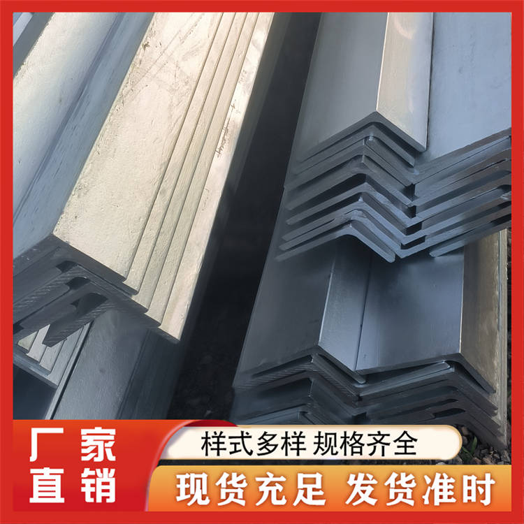 工角槽加工打孔 热镀锌钢现货 桥梁建筑工程用