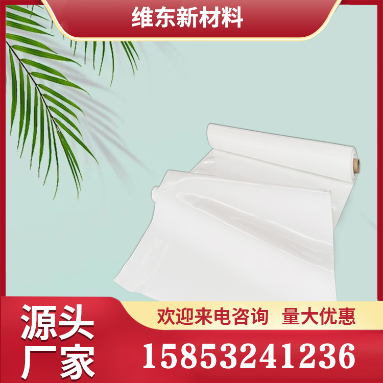 tpo高分子自粘防水卷材 1.5厚tpo自粘防水卷材 pvc防水卷材