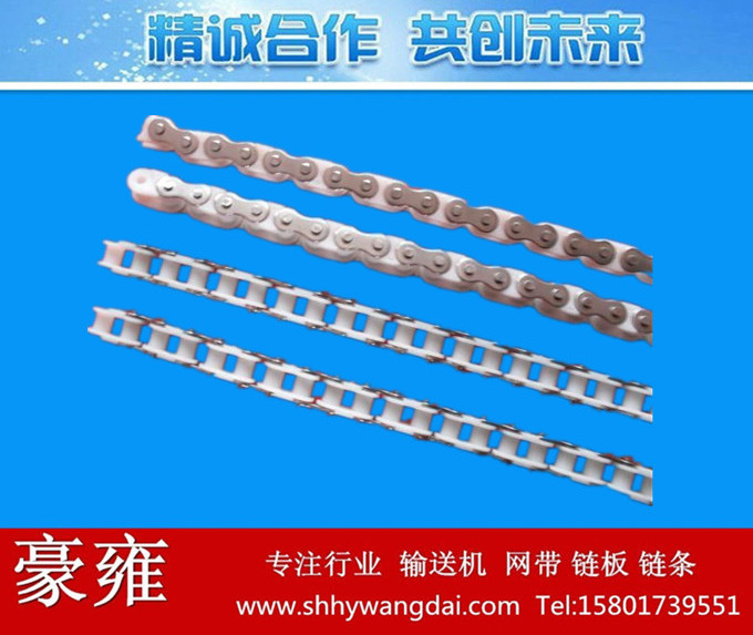 厂家直销06C尼龙链条 35B插件线链条 常备大量现货尼龙链条