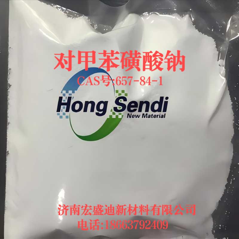 对/甲/苯/磺/酸/钠CAS#:657-84-1含量98.0% 生产厂家-质量保证