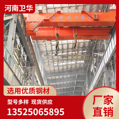 QDY型冶金双梁起重机