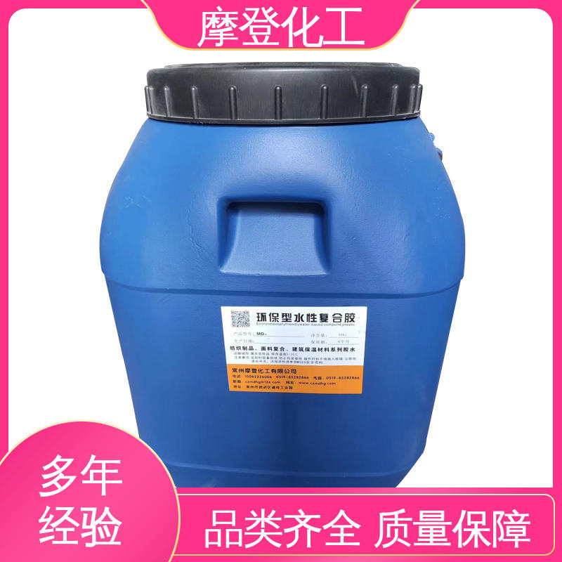 摩登化工 施工方便 复合胶水 使用寿命长久 大量批发