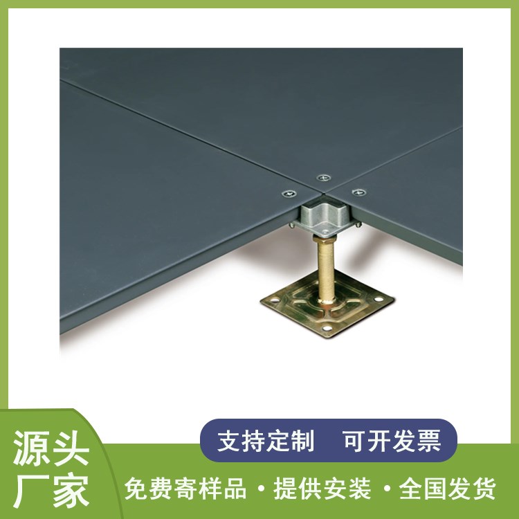 网络地板批发价格 森迈网络地板批发价格