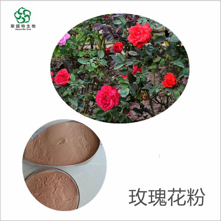 白扁豆花粉 纯粉无添加 代代花提取物