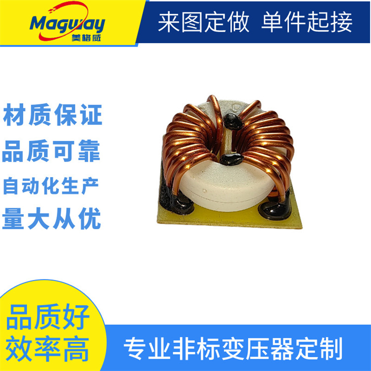 大量供应251510非晶磁环电感251513非晶磁环带护盒电感定制