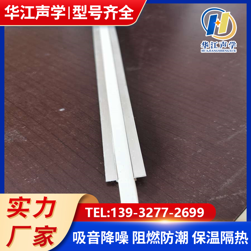 厂家T型轻钢龙骨全套集成吊顶材料龙骨架三角龙骨烤漆装修材料