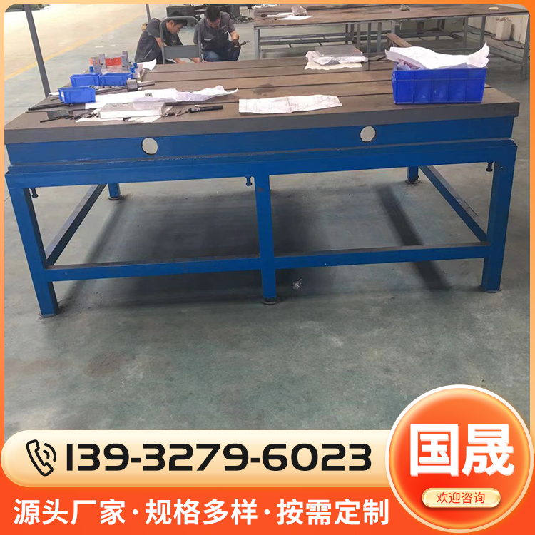 铸铁工作台品种齐全