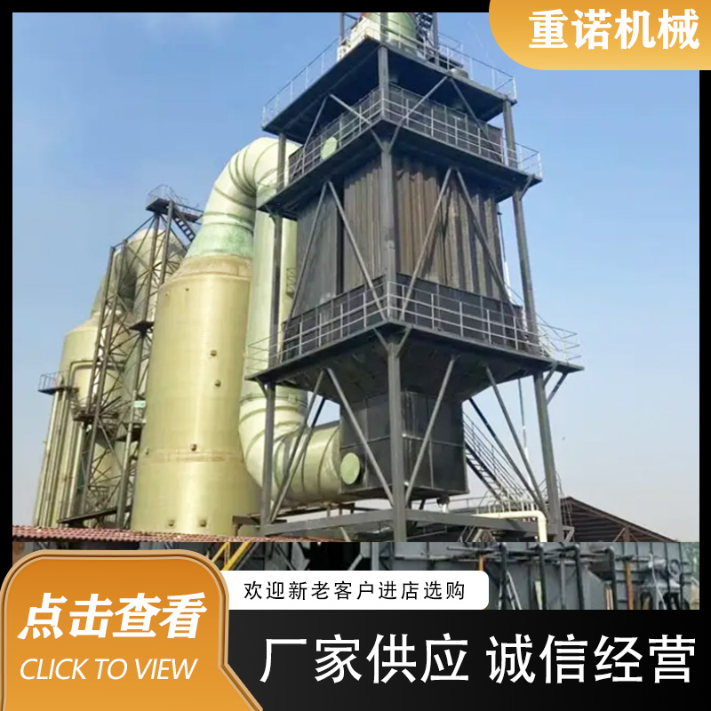 重诺 湿电除尘器 高压除尘装置