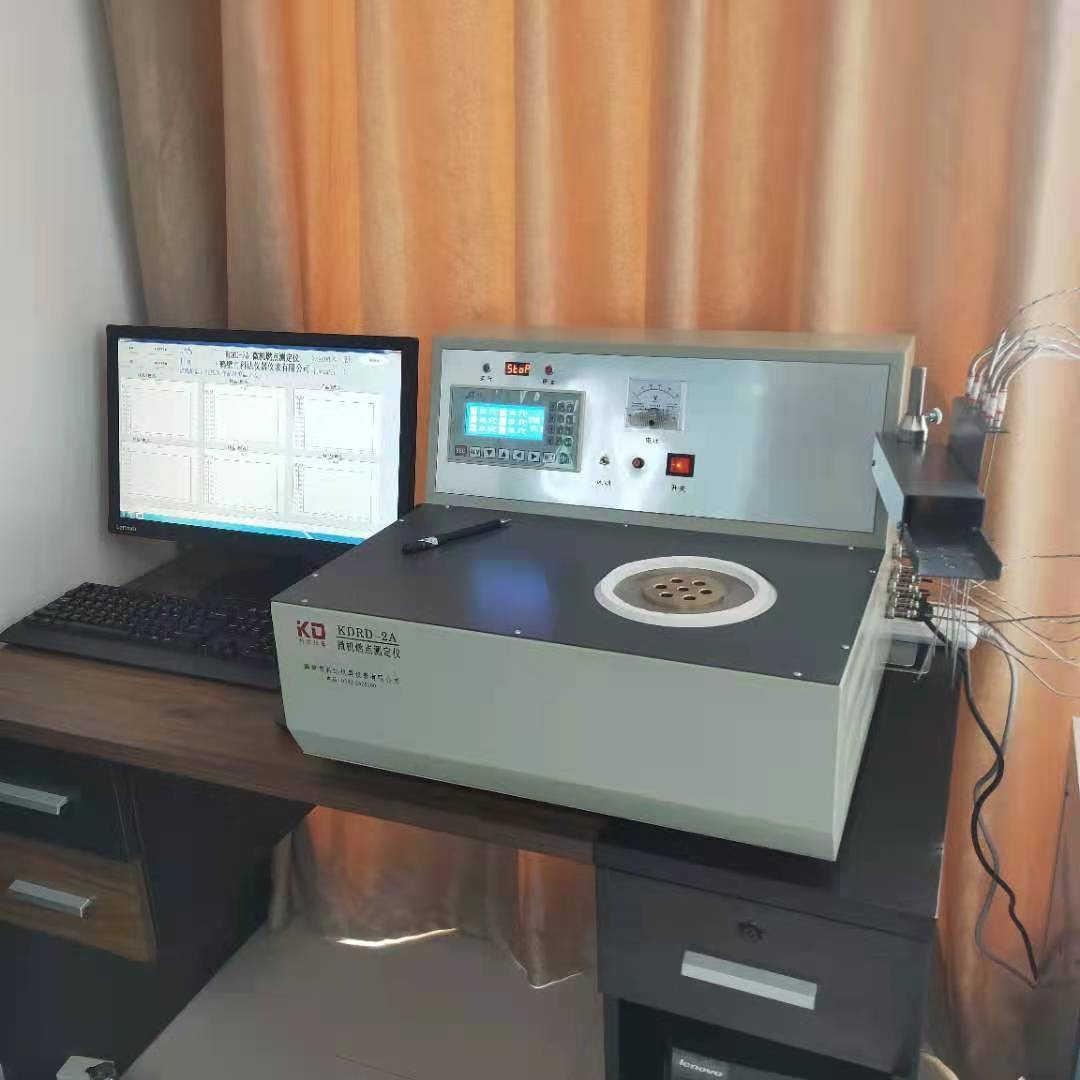 KDRD-2A型 煤炭微机燃点测定仪煤炭自动燃点测定仪