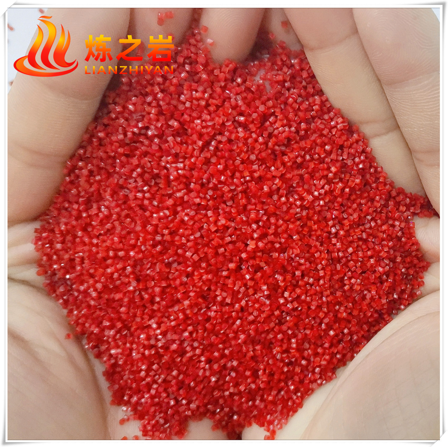 尼龙砂厂家批发 白色红色 0.20mm-1.2mm 模具清理用砂