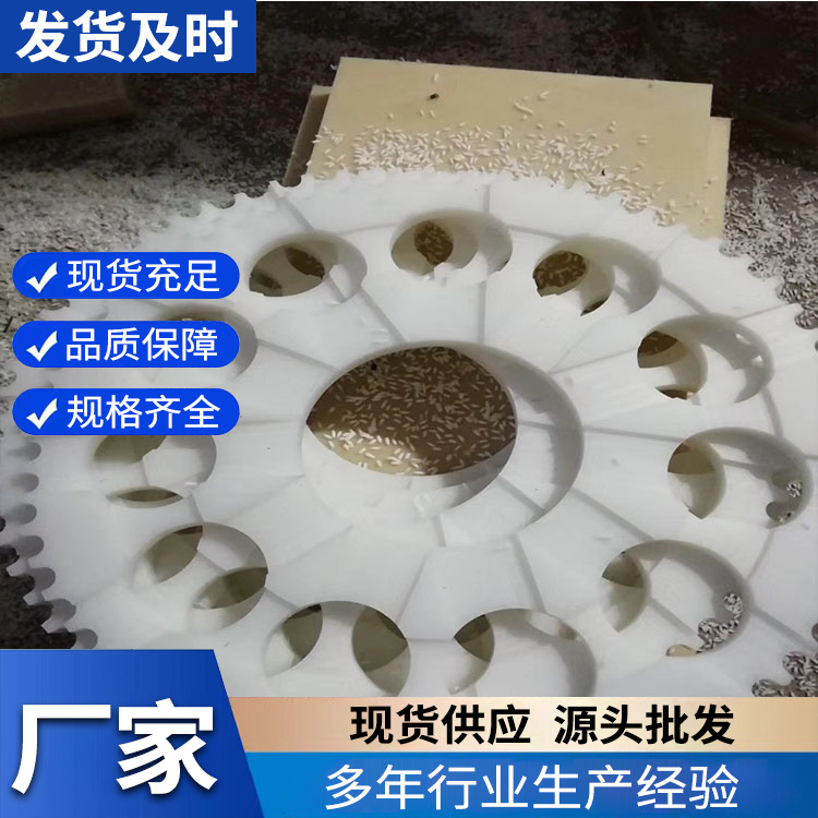 尼龙齿轮 卓尚 定制价格 现货充足