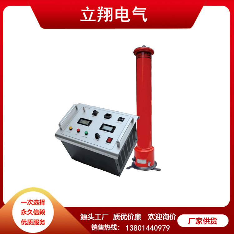 直流高压发生器 耐用寿命长 源头供应