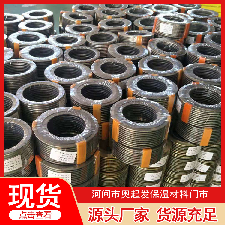 复合垫片品种齐全
