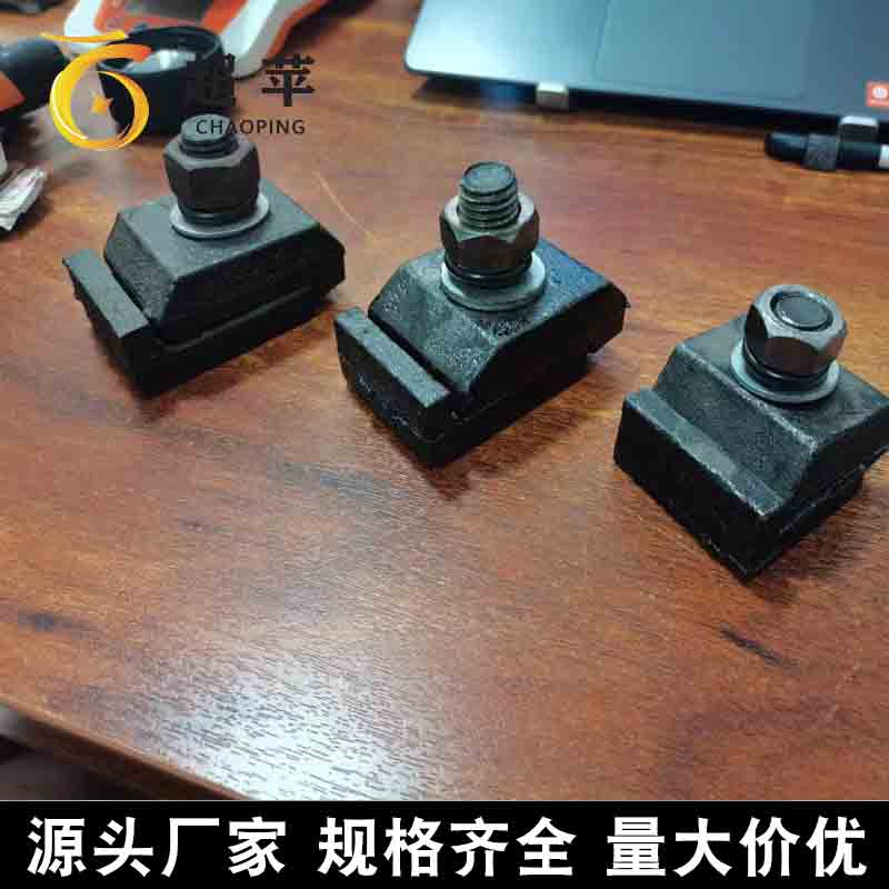 QU80焊接式压轨器 批发铸钢焊接型压板 规格全