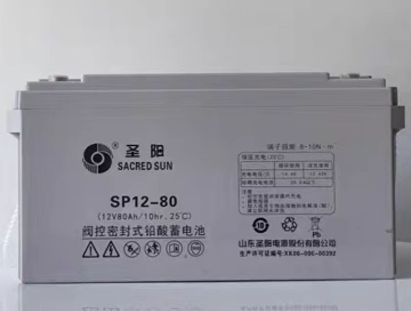 圣阳蓄电池12v80ah