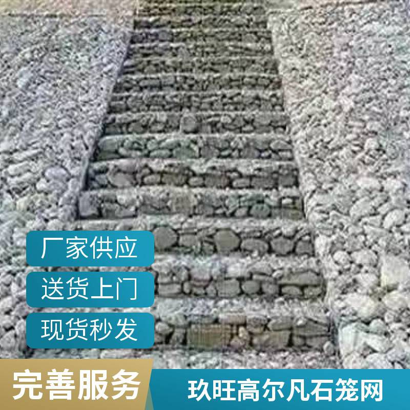 河道双隔板高尔凡格宾石笼网 镀锌雷诺护垫护坡防洪防护网