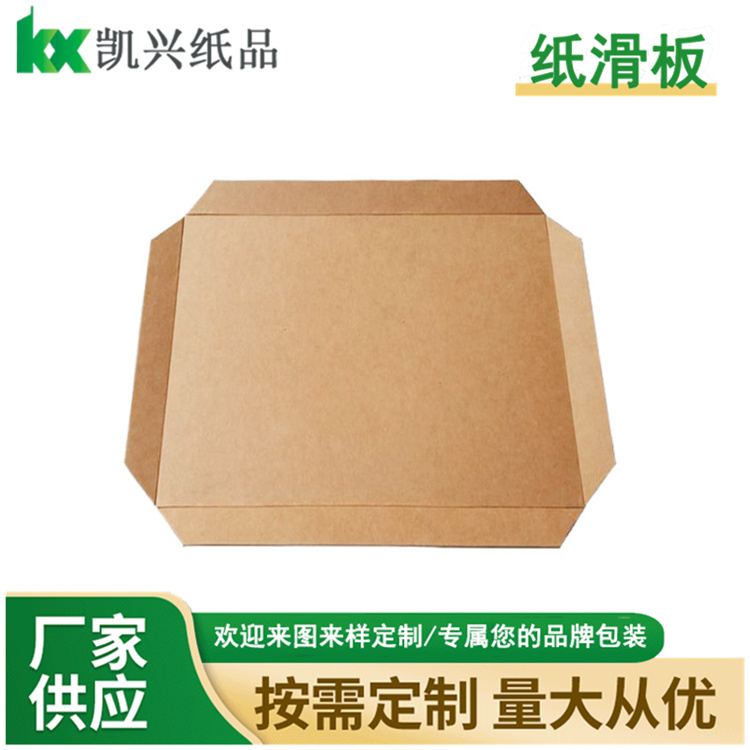 纸滑板图片