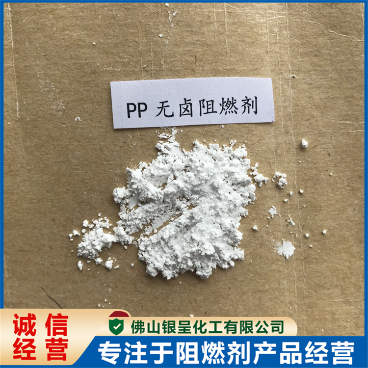 涂料用纺织聚磷酸铵 送货及时 金盈泰 PP阻燃剂