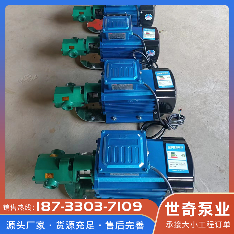 齿轮油泵批发价格