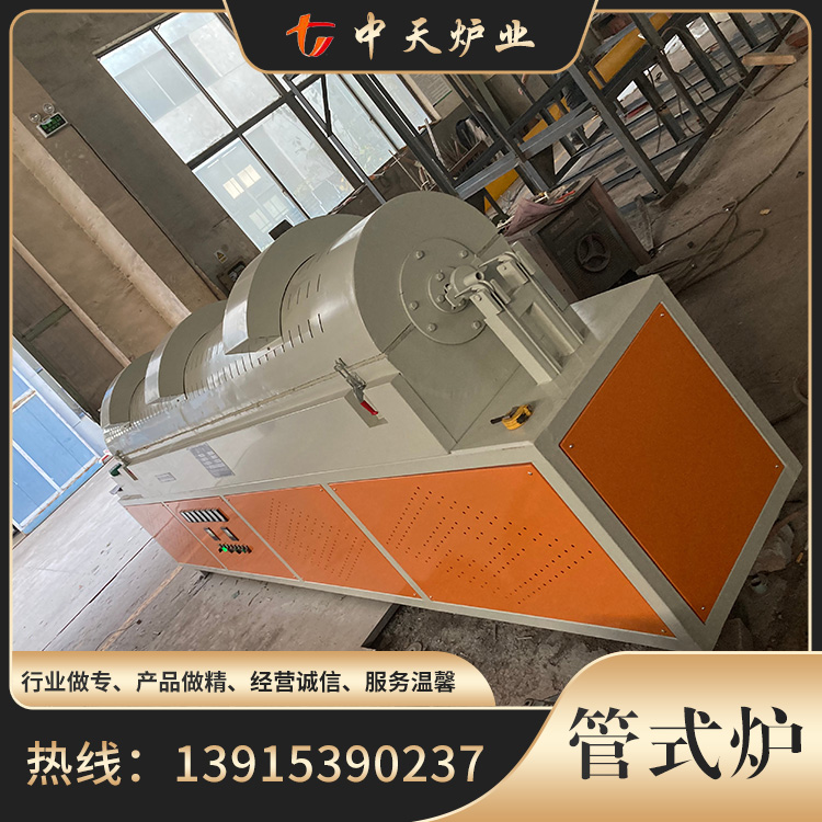 管式炉批发价格