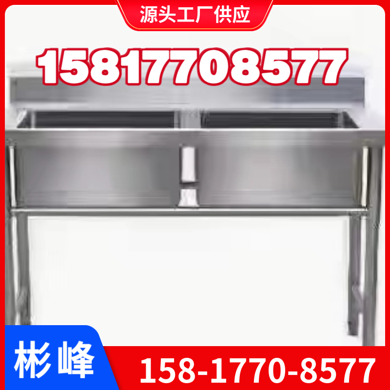 不锈钢工作台