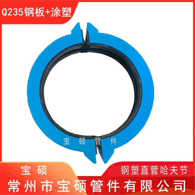 球墨铸铁管直管哈夫节 砂眼处抢修堵漏器 Q235碳钢材质 厂家支持定制