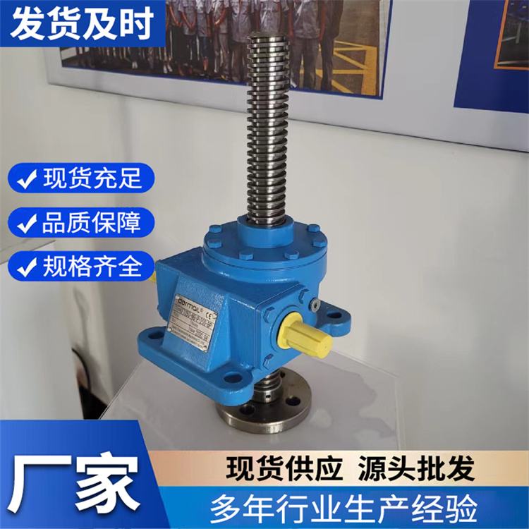KFT螺旋升降机 蜗轮蜗杆螺旋升降机可提供选型