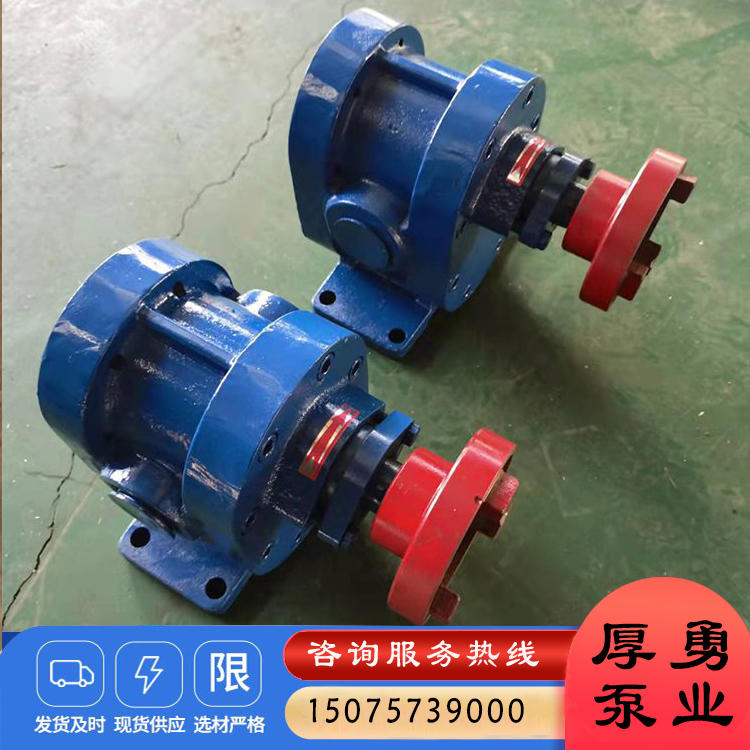 生产可调渣油筑路泵 ZYB2.1/3.5B增压燃油泵 煤焦油泵