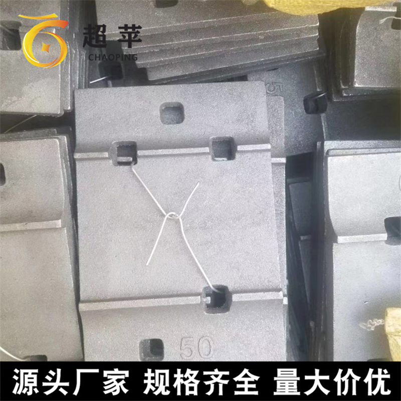 铸铁垫板 22KG铸钢铁路垫板 P50道轨垫板