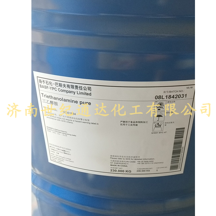 三乙醇胺代理多个品牌 库存产品