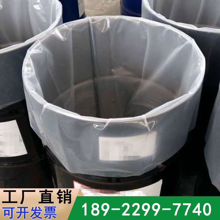 化工涂料桶内膜袋 防渗透圆底袋定制
