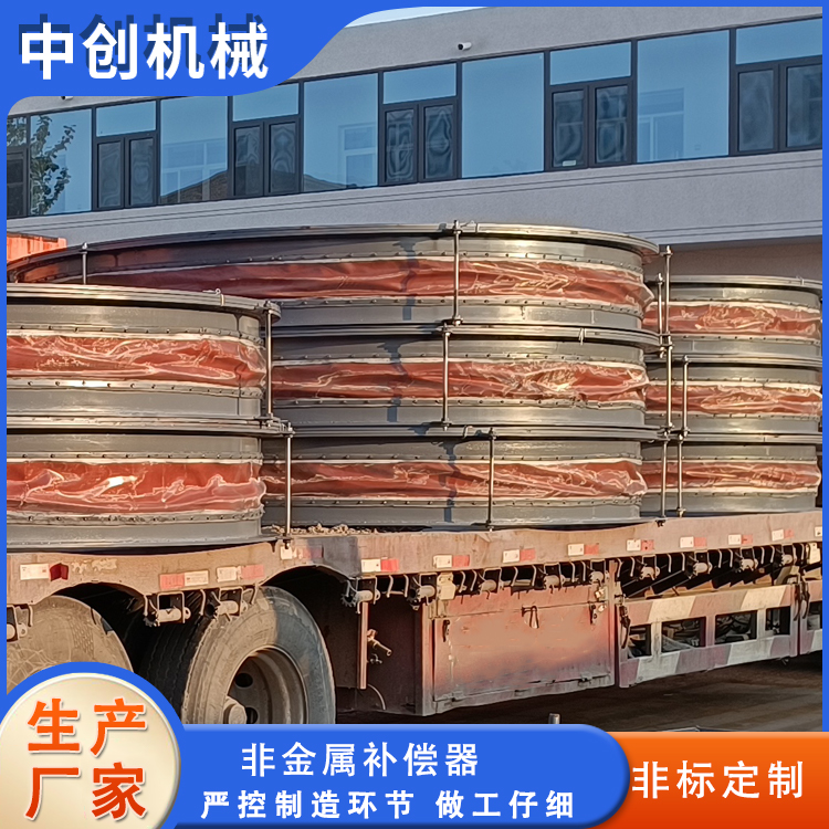 非金属补偿器生产厂家 供应 风机软连接