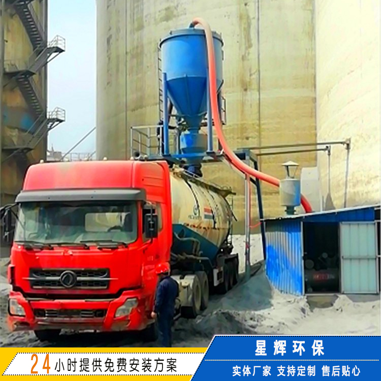 气力输灰系统 大型粉煤灰输送设备