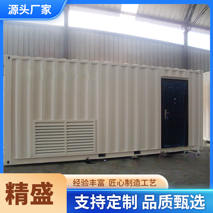 定做电力设备舱房高压预制舱集装箱防爆光伏逆变箱