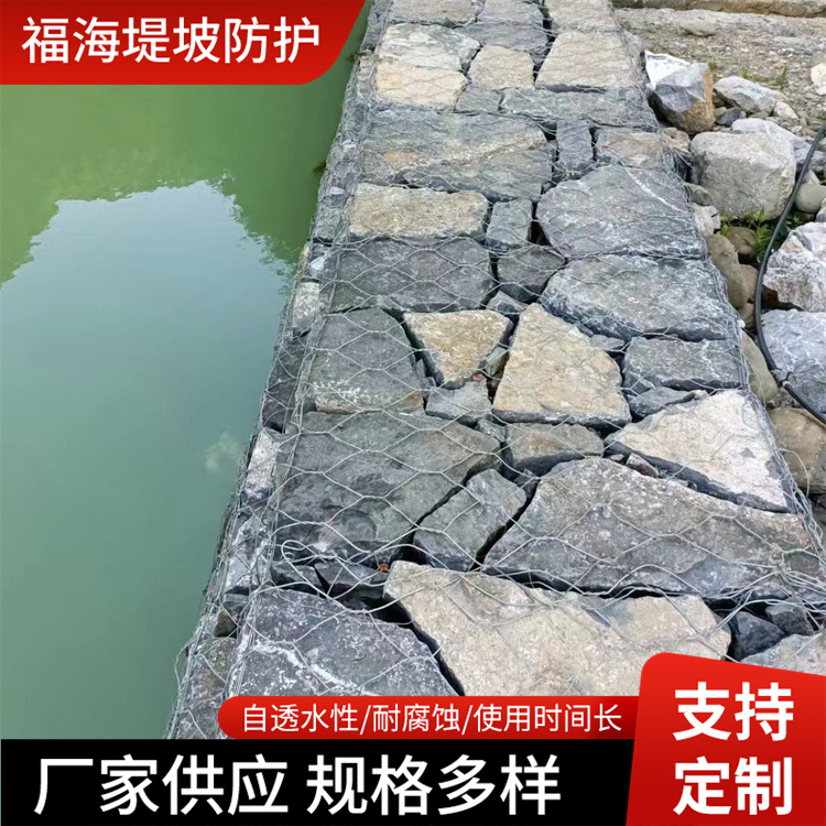 堤坝防护格宾网 镀锌钢丝河道生态护坡网 折叠式抢险金属网箱 蜂巢网垫